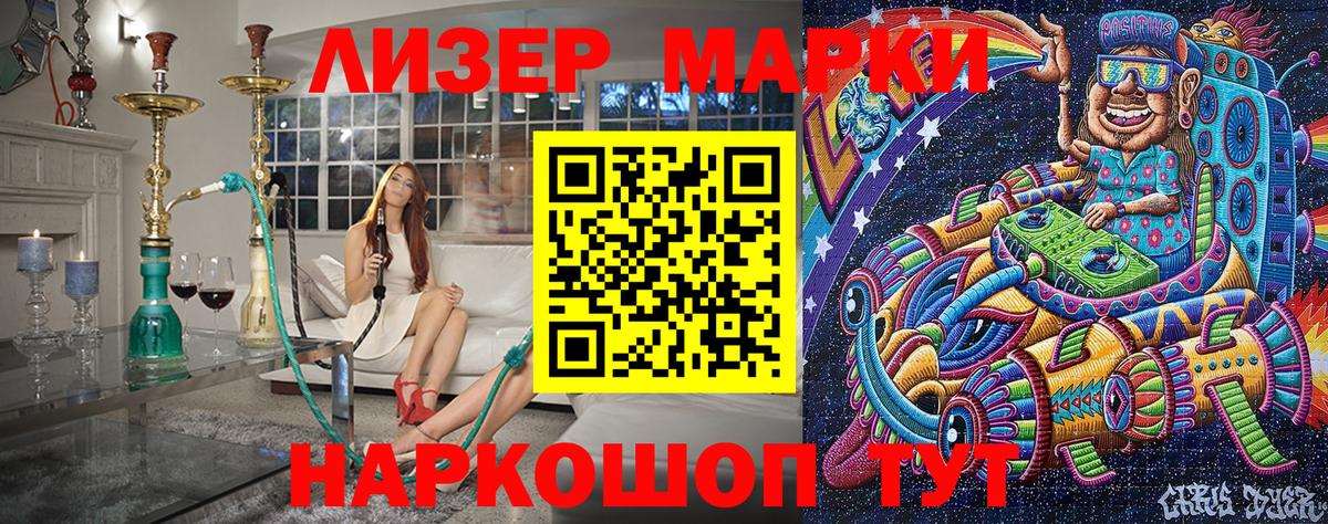 Марки NBOMe 1500мкг Ноябрьск