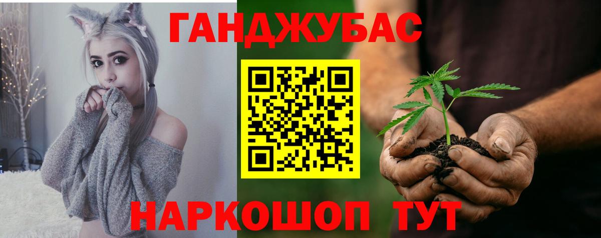 Бошки марихуана MAZAR Ноябрьск