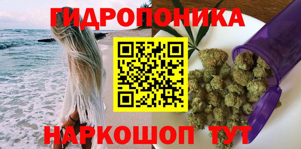 Марихуана OG Kush  Шишки марихуана AK-47  Вход с VPN  Ноябрьск  МАРИХУАНА планчик 